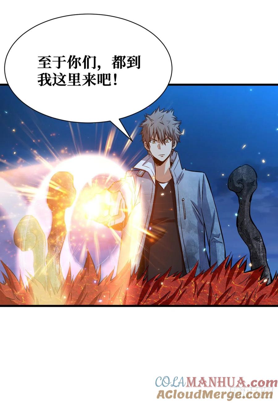 《重回末世当大佬》第82话 浑身是宝 第3页