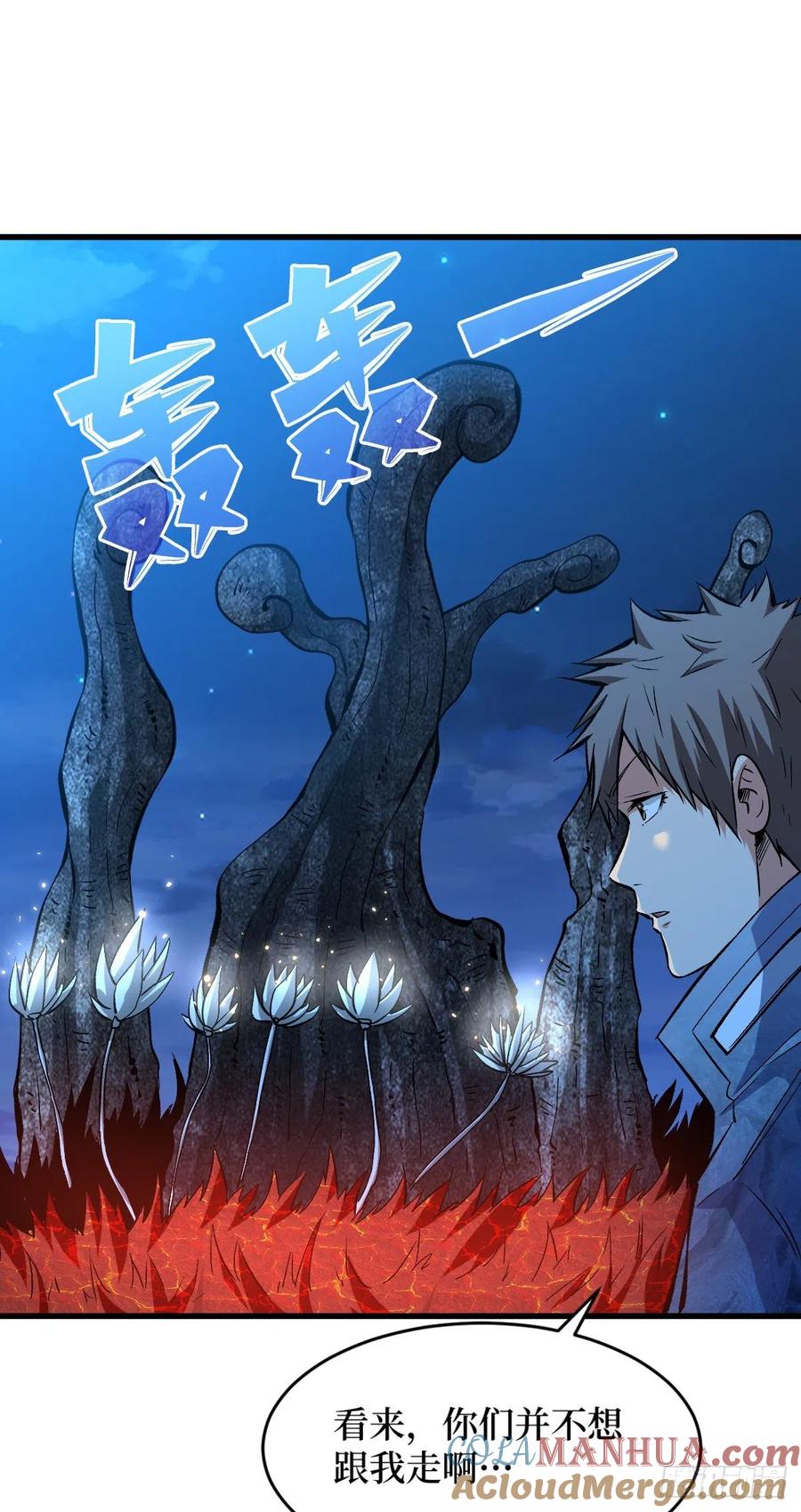 《重回末世当大佬》第82话 浑身是宝 第13页