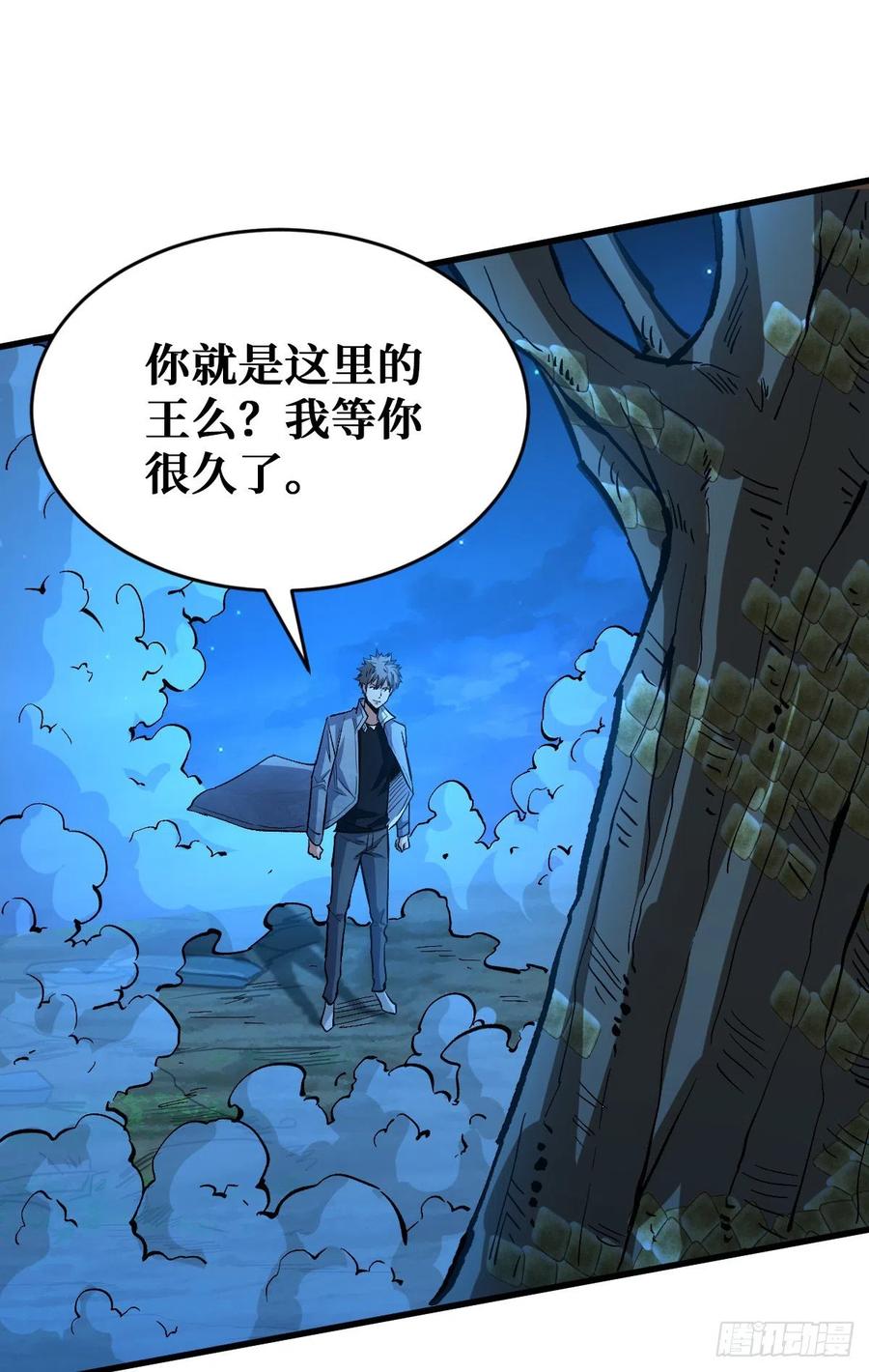 《重回末世当大佬》第82话 浑身是宝 第30页