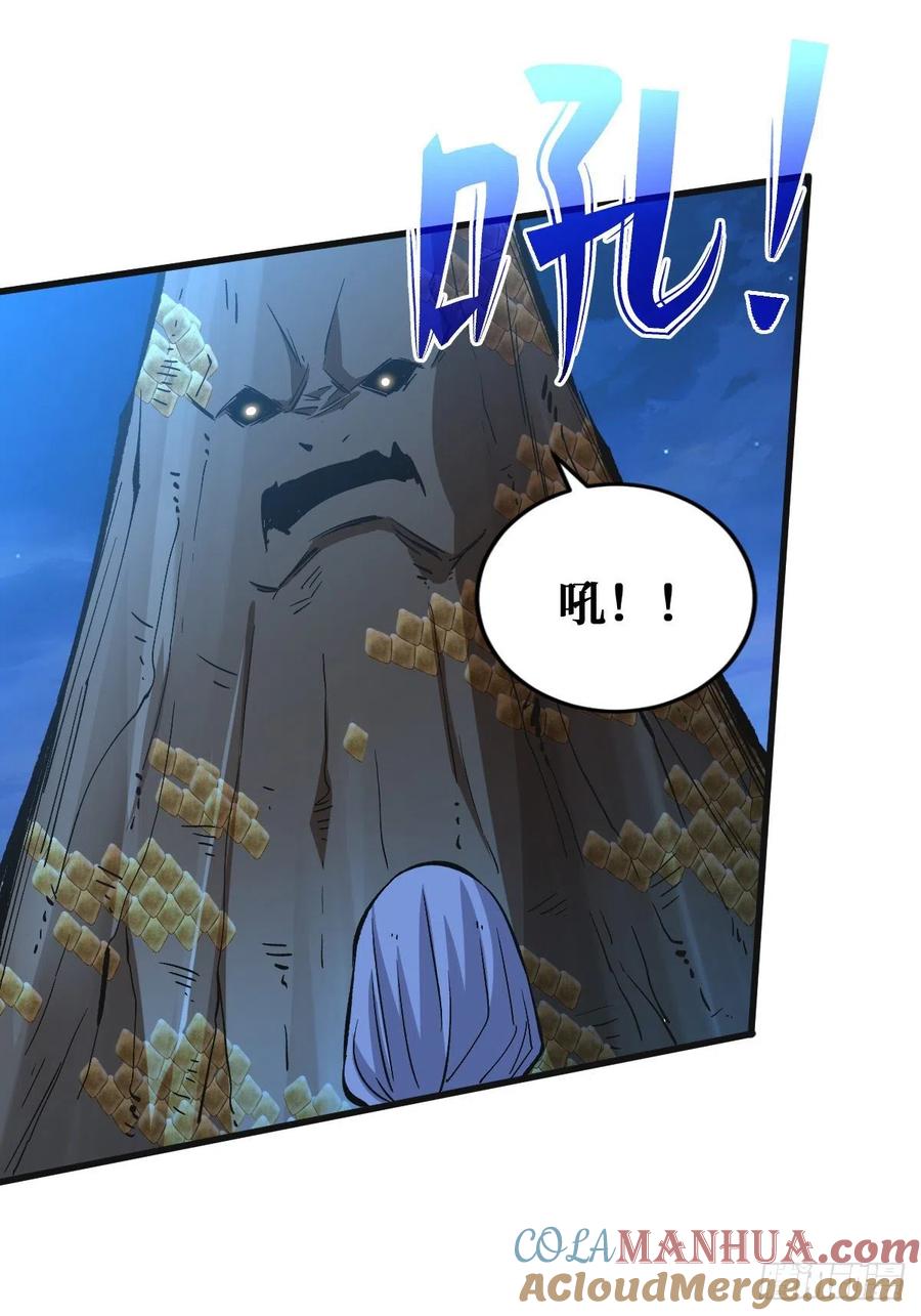 《重回末世当大佬》第83话 特别的大礼 第3页