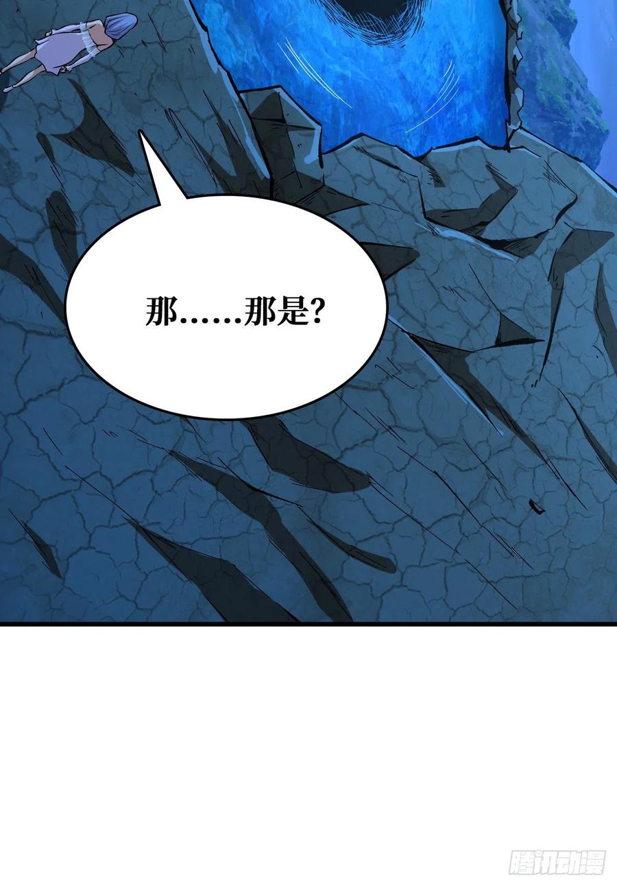 《重回末世当大佬》第84话 异种大闸蟹 第18页