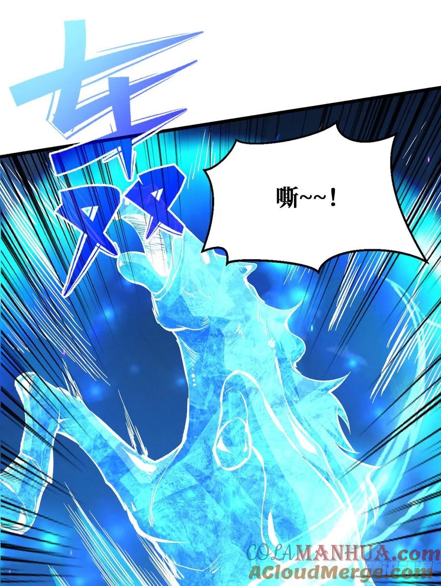 《重回末世当大佬》第84话 异种大闸蟹 第23页