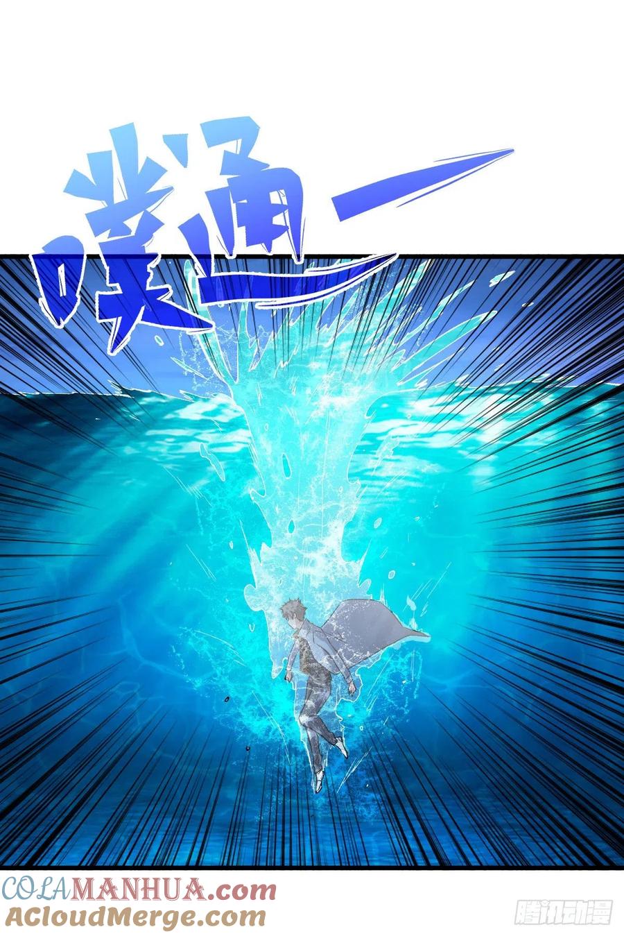 《重回末世当大佬》第84话 异种大闸蟹 第33页