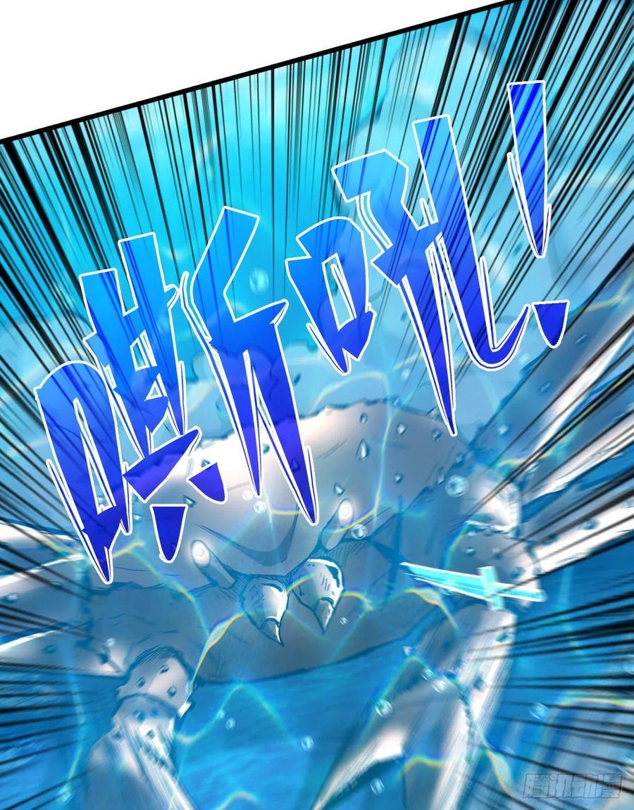 《重回末世当大佬》第85话 鏖战 第27页