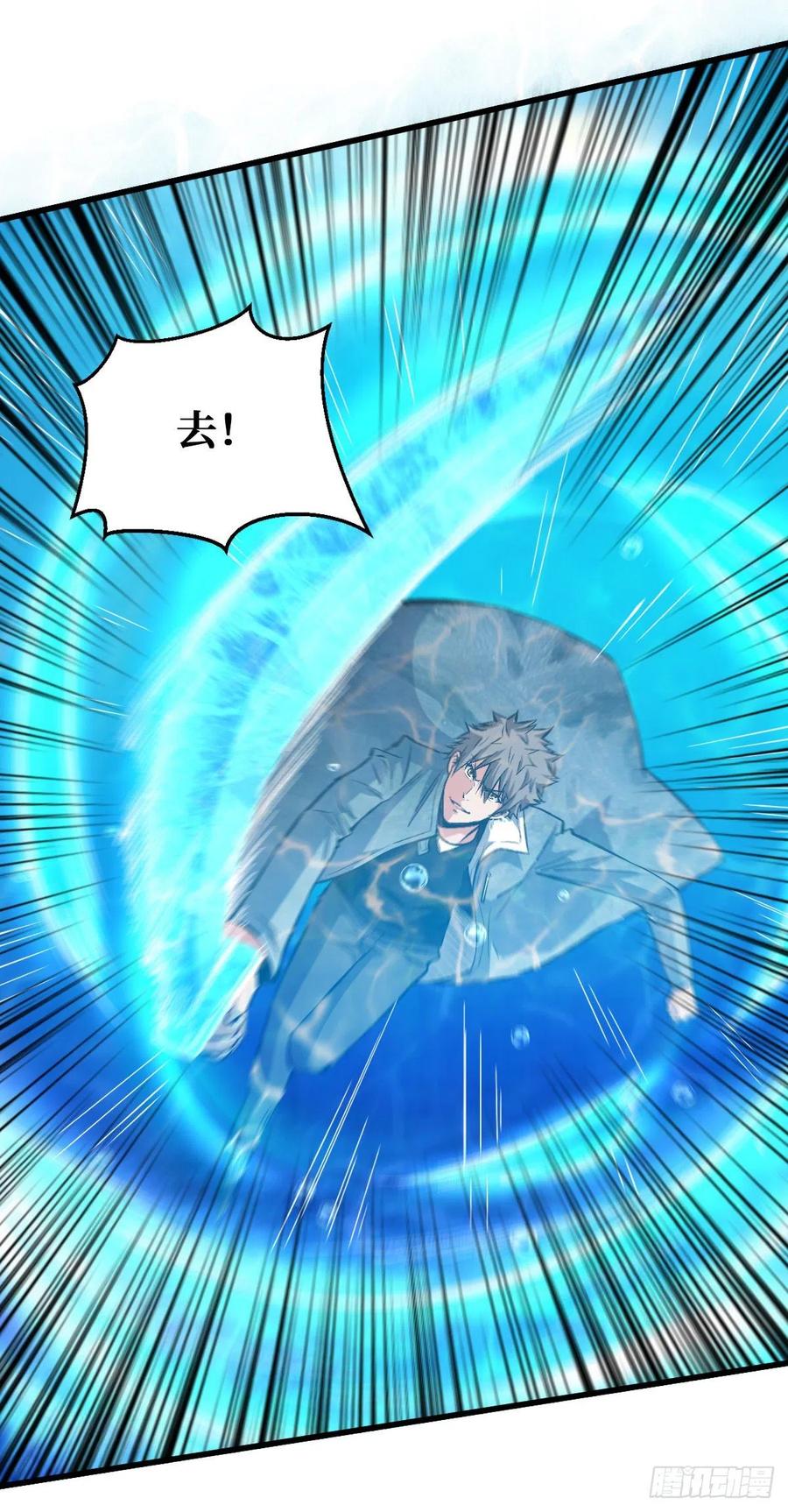 《重回末世当大佬》第85话 鏖战 第13页