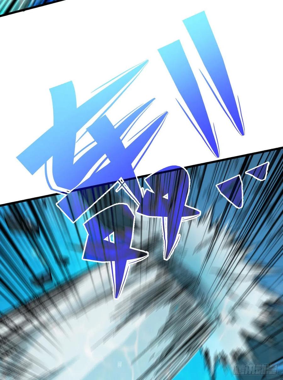 《重回末世当大佬》第85话 鏖战 第7页