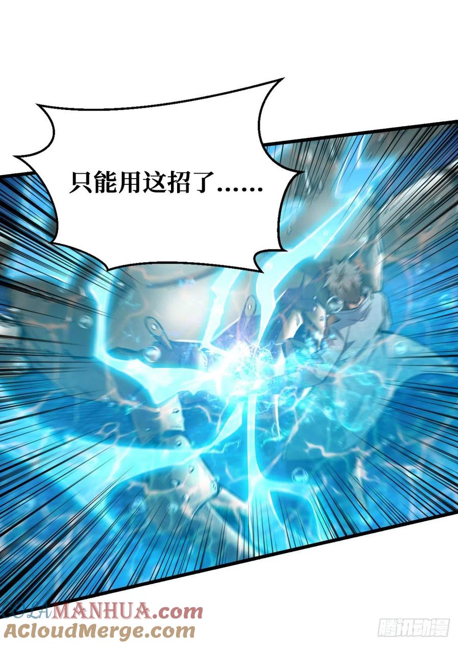《重回末世当大佬》第85话 鏖战 第36页