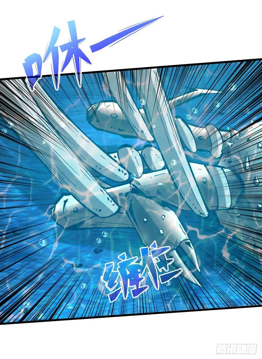 《重回末世当大佬》第86话 改善伙食 第24页