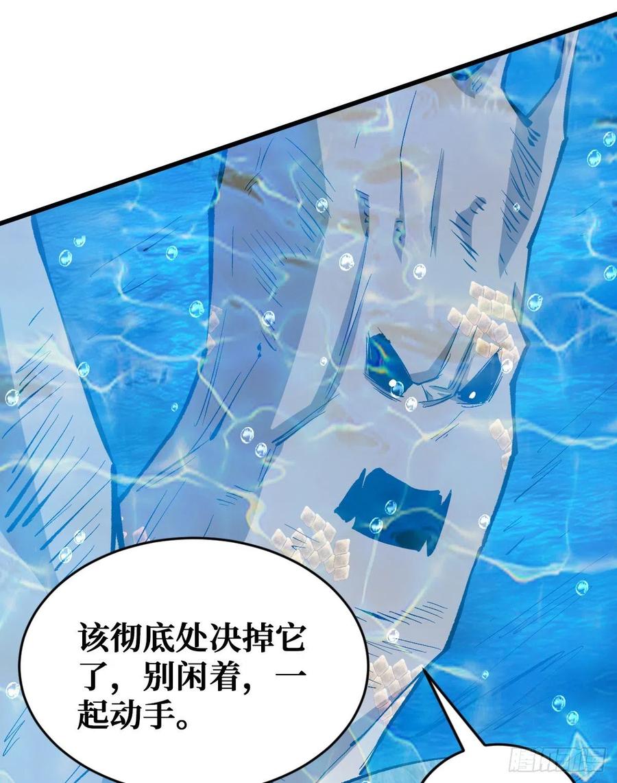 《重回末世当大佬》第86话 改善伙食 第22页