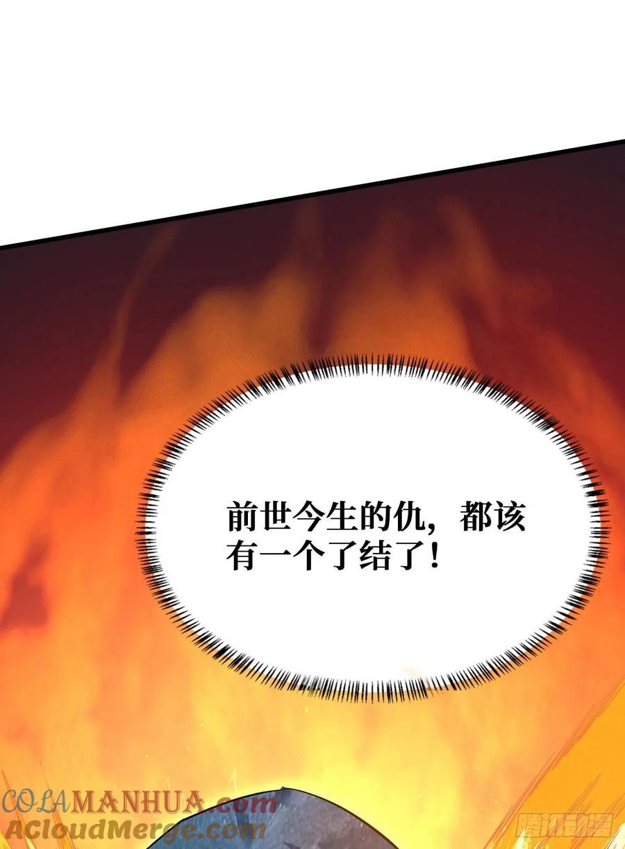 《重回末世当大佬》第88话 新仇旧恨 第19页