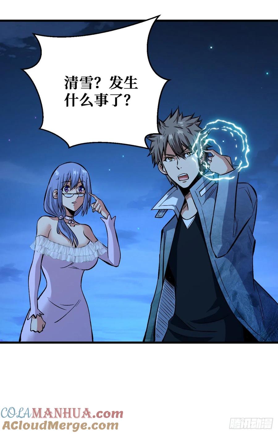 《重回末世当大佬》第88话 新仇旧恨 第7页