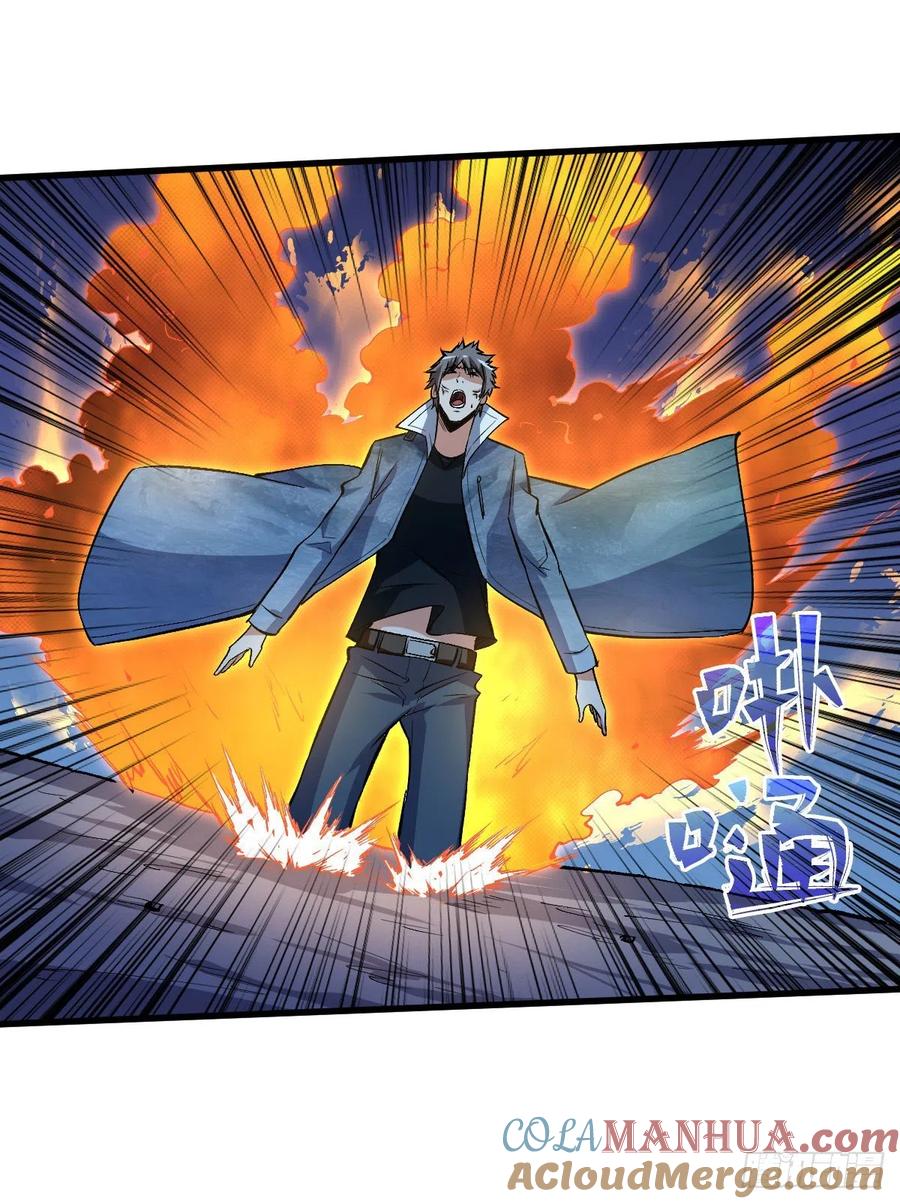 《重回末世当大佬》第88话 新仇旧恨 第25页