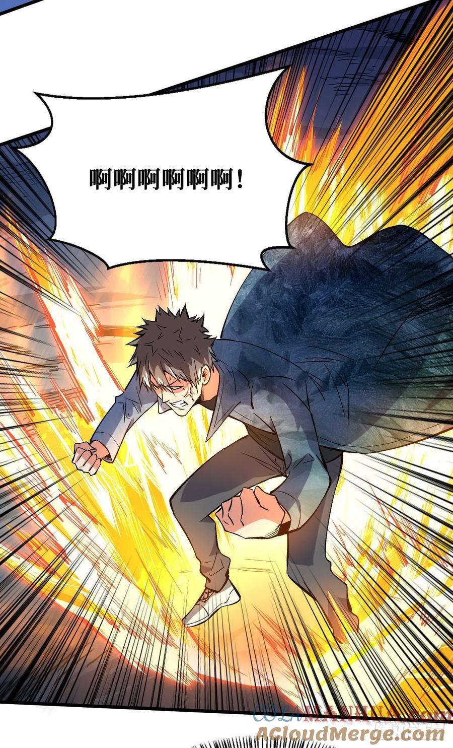 《重回末世当大佬》第88话 新仇旧恨 第23页