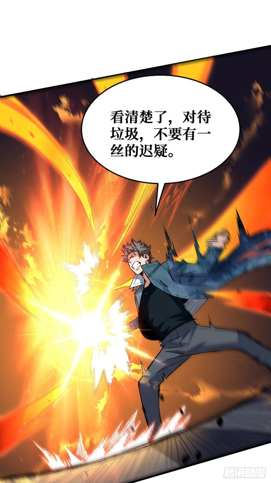 《重回末世当大佬》第89话 基地危机 第7页