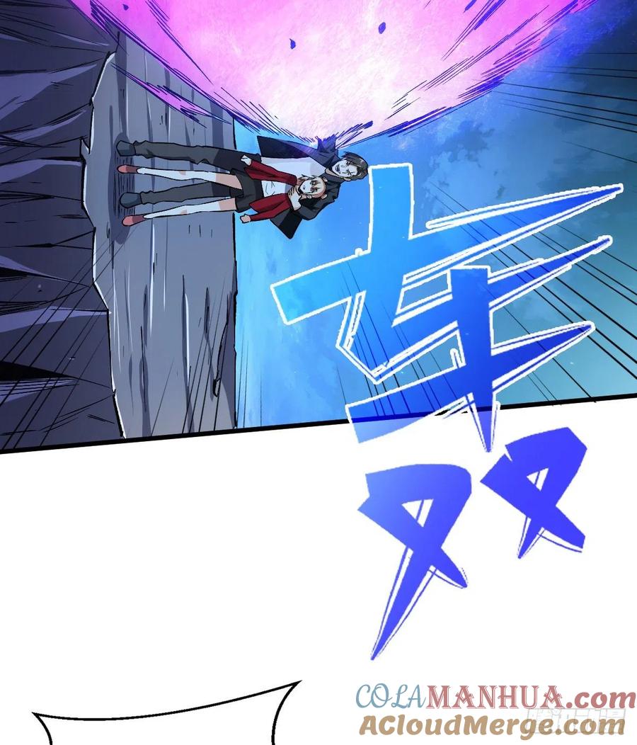 《重回末世当大佬》第89话 基地危机 第26页