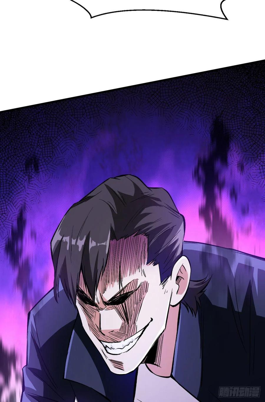 《重回末世当大佬》第89话 基地危机 第39页