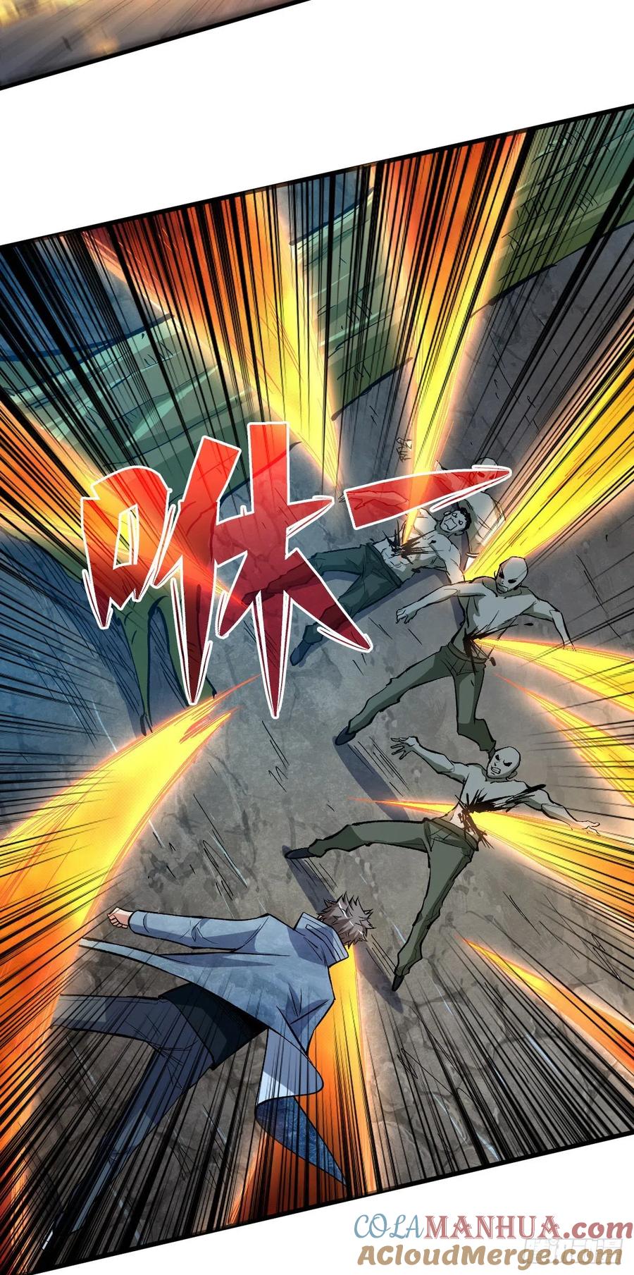 《重回末世当大佬》第89话 基地危机 第8页