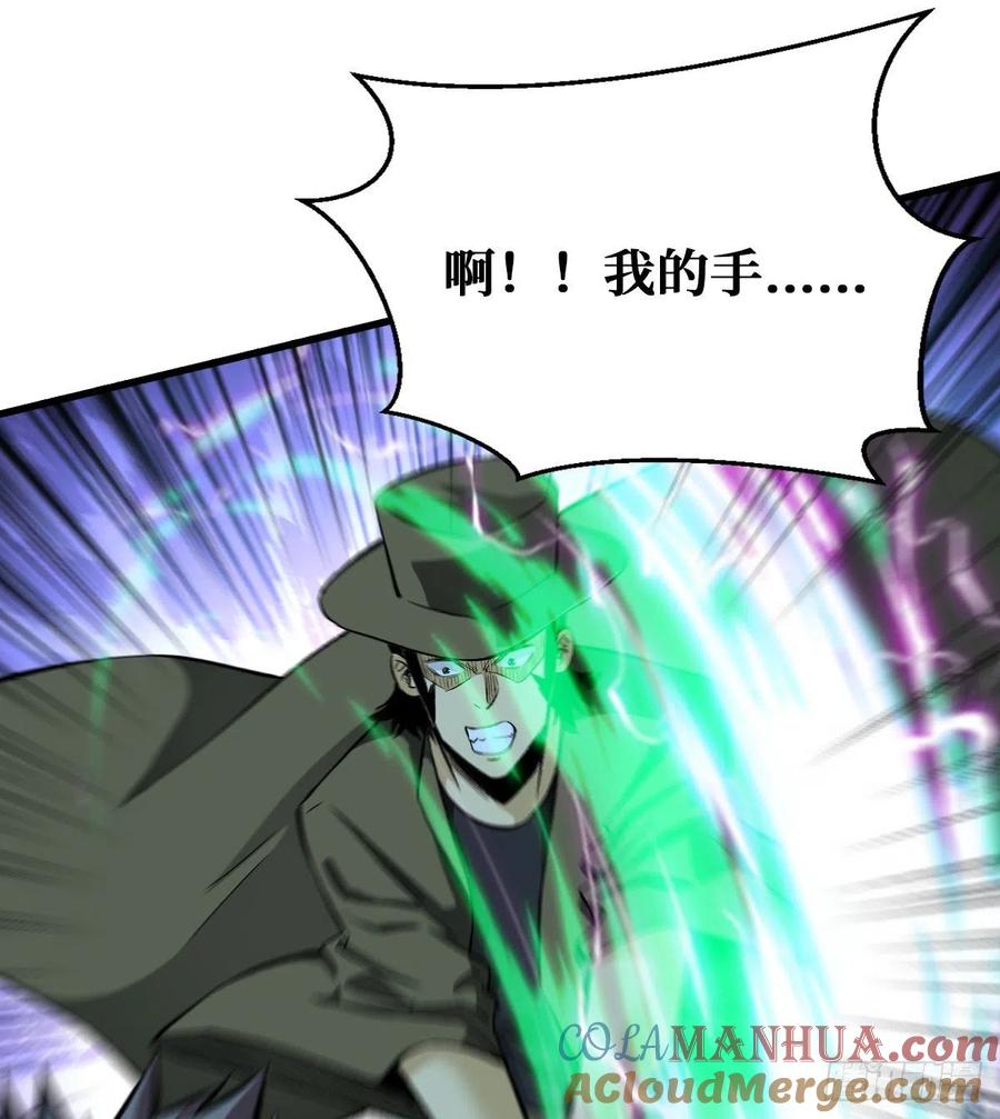 《重回末世当大佬》第90话 我的人也敢碰？ 第39页