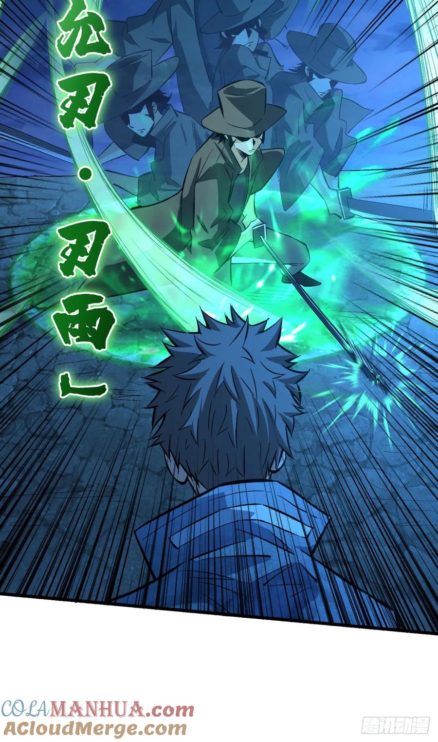 《重回末世当大佬》第90话 我的人也敢碰？ 第29页