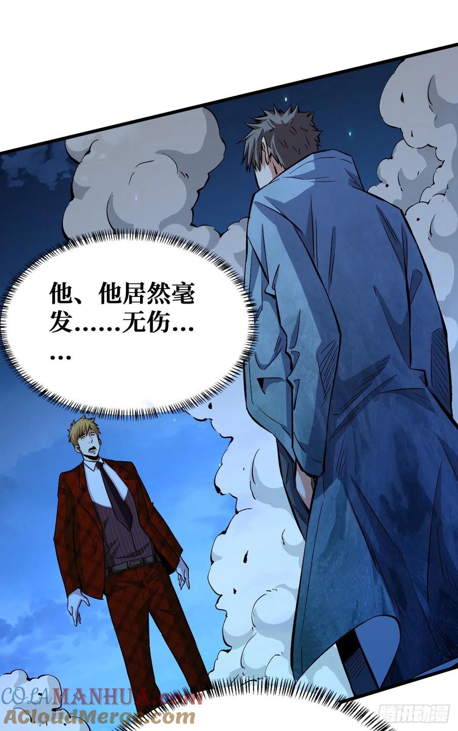 《重回末世当大佬》第91话 还有谁？放马过来！ 第39页