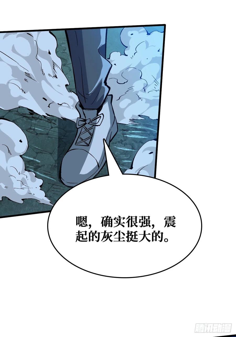 《重回末世当大佬》第91话 还有谁？放马过来！ 第34页