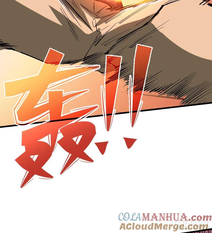 《重回末世当大佬》第91话 还有谁？放马过来！ 第3页