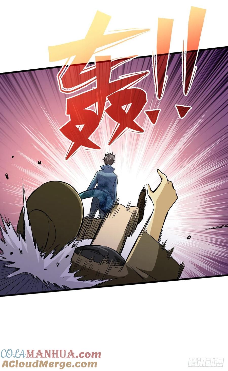 《重回末世当大佬》第91话 还有谁？放马过来！ 第7页