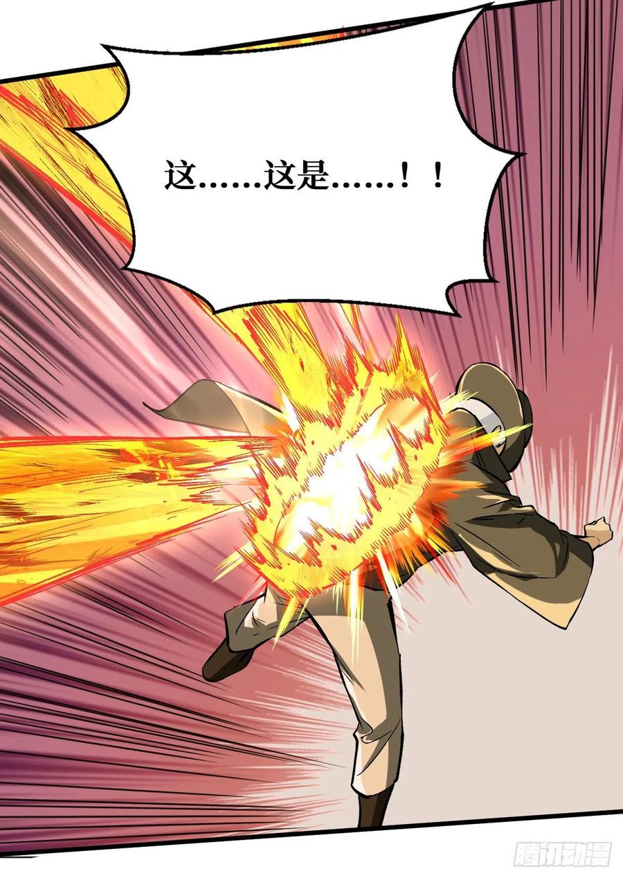 《重回末世当大佬》第91话 还有谁？放马过来！ 第4页