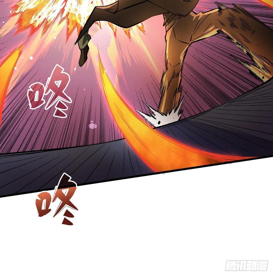 《重回末世当大佬》第91话 还有谁？放马过来！ 第6页