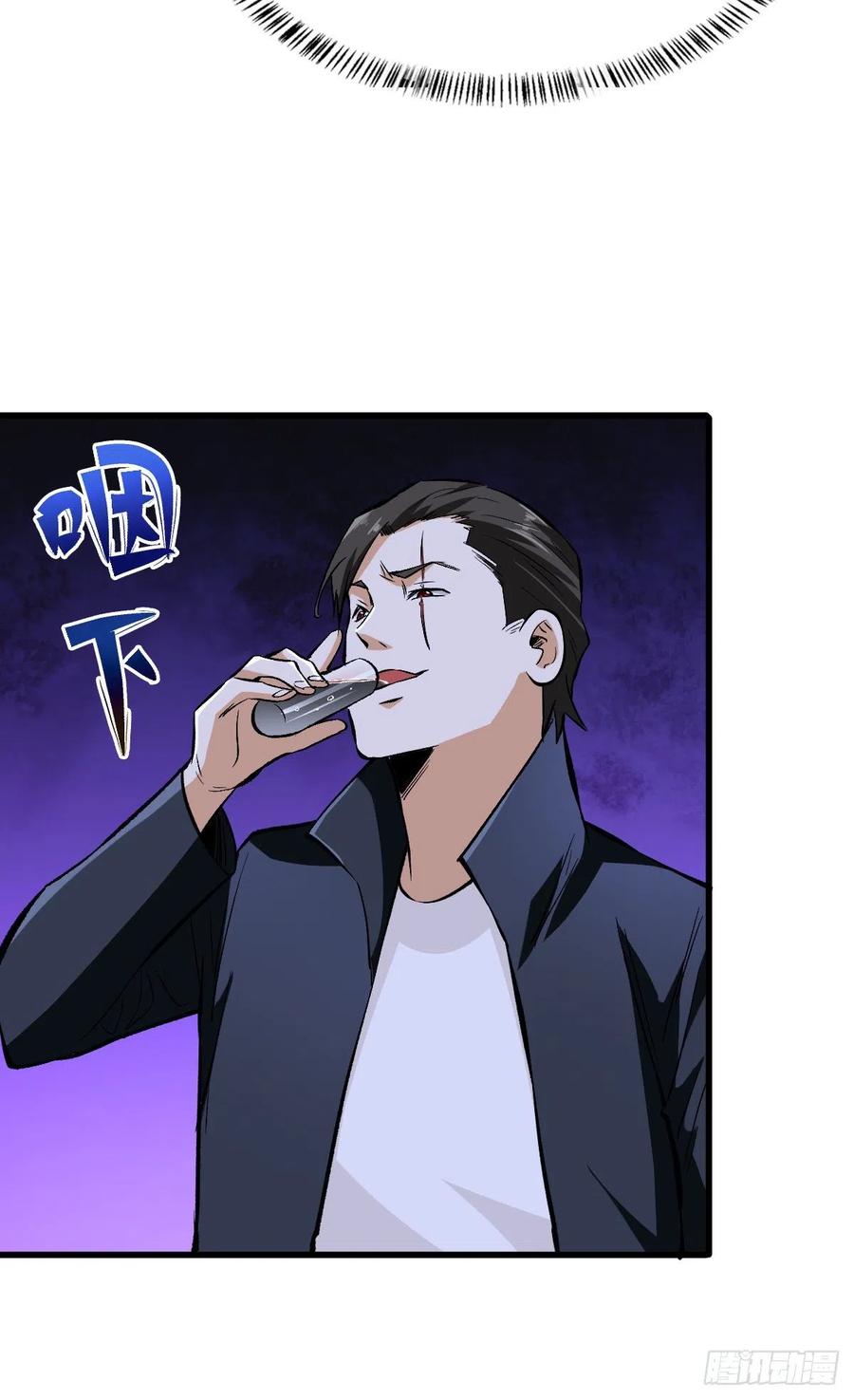 《重回末世当大佬》第92话 轮到你了 第20页