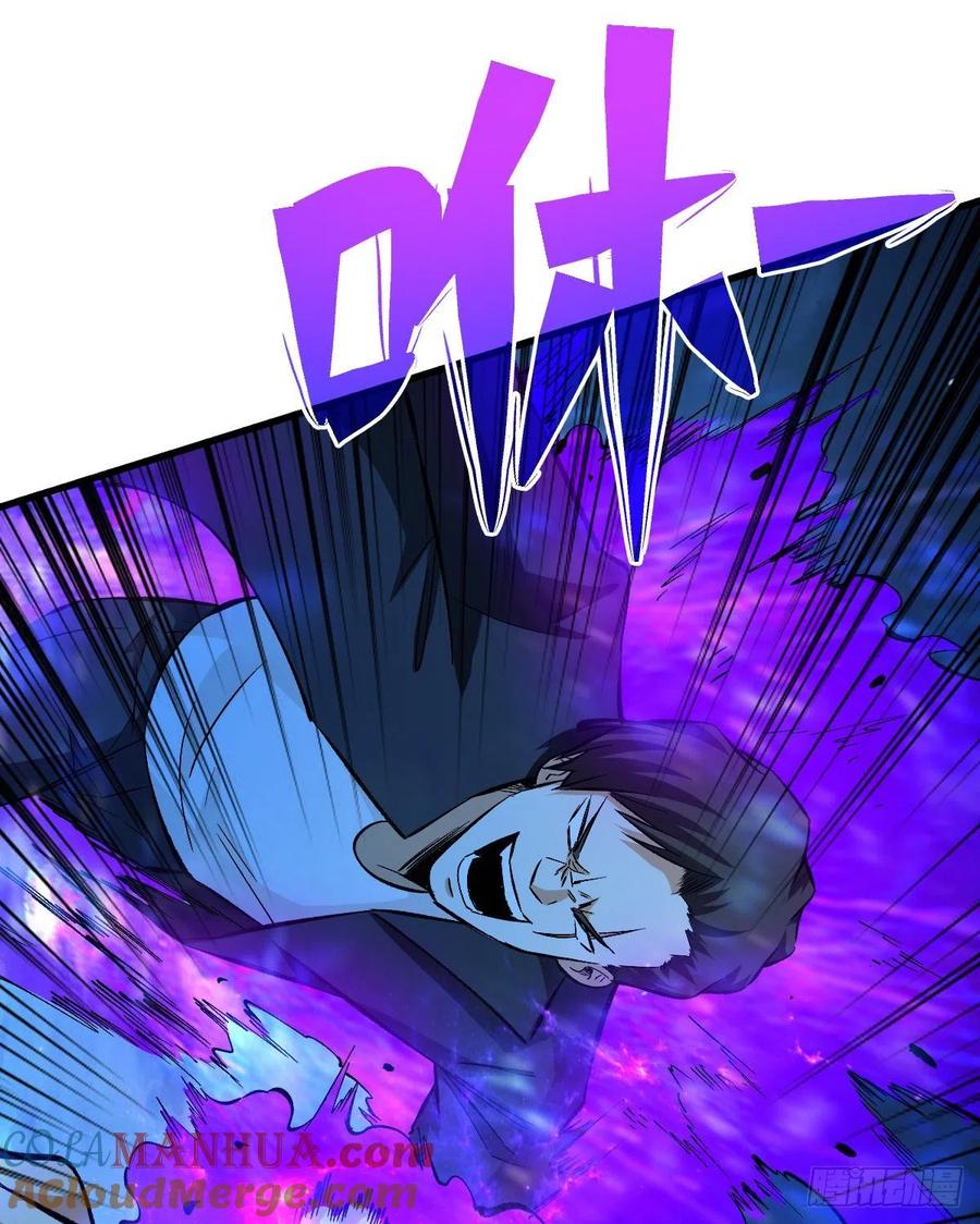 《重回末世当大佬》第92话 轮到你了 第35页