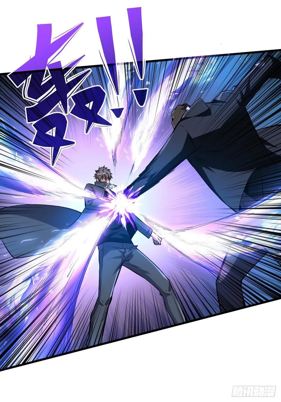 《重回末世当大佬》第93话 如数奉还 第2页