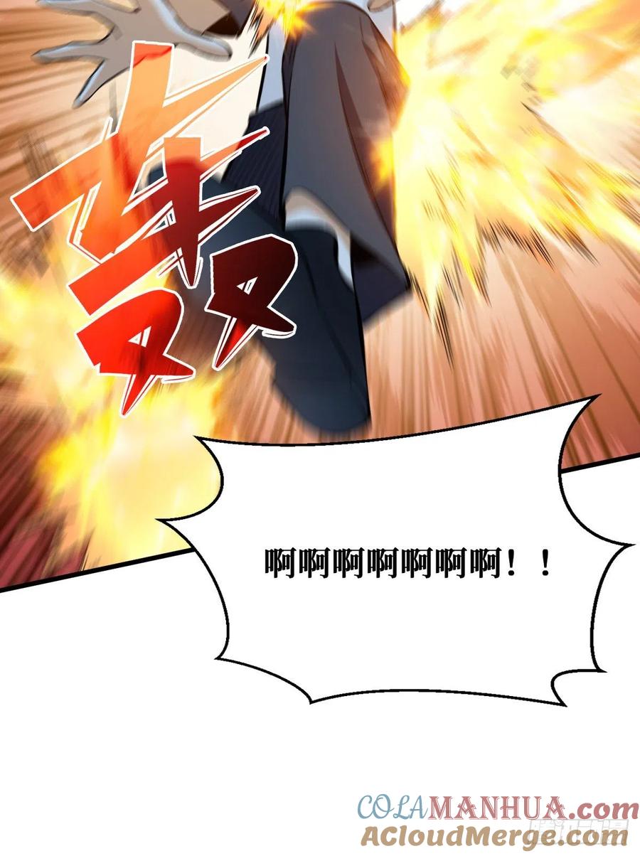 《重回末世当大佬》第93话 如数奉还 第21页