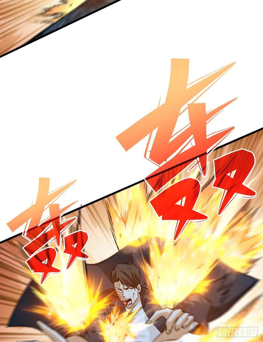《重回末世当大佬》第93话 如数奉还 第20页