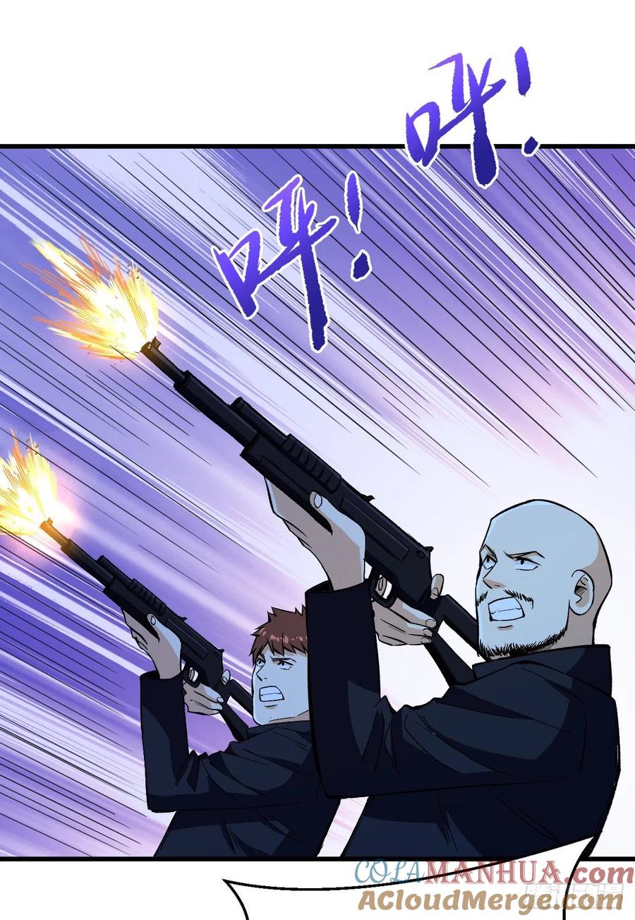 《重回末世当大佬》第94话 危机四伏 第33页