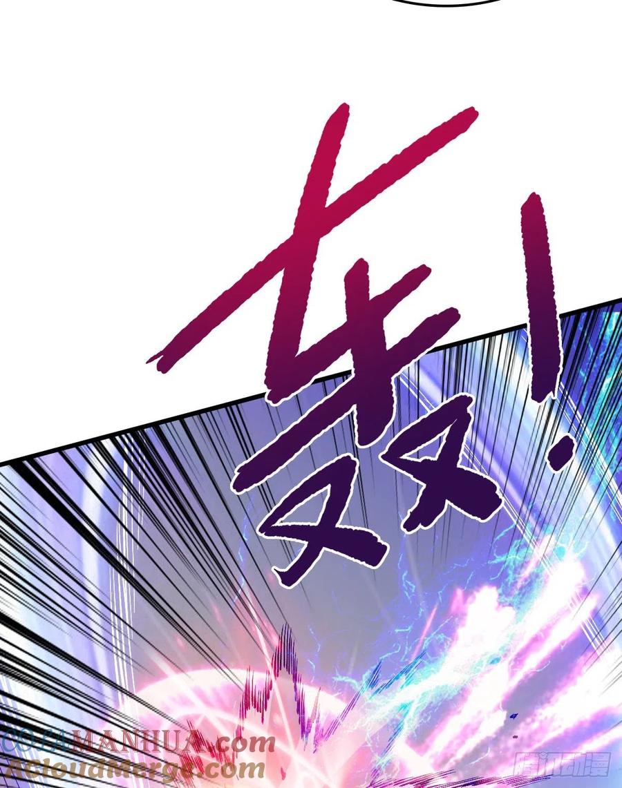 《重回末世当大佬》第96话 排斥 第18页