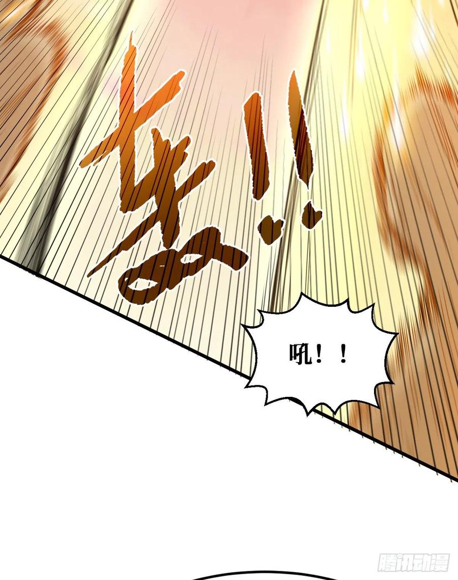 《重回末世当大佬》第97话 全新异能 第38页