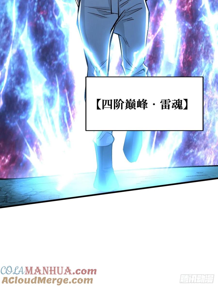 《重回末世当大佬》第97话 全新异能 第35页