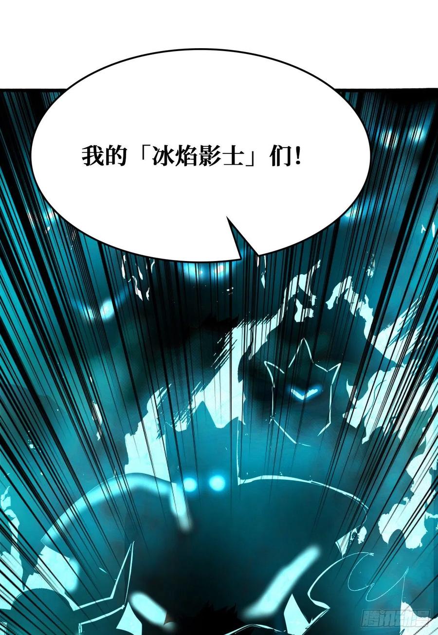 《重回末世当大佬》第97话 全新异能 第16页