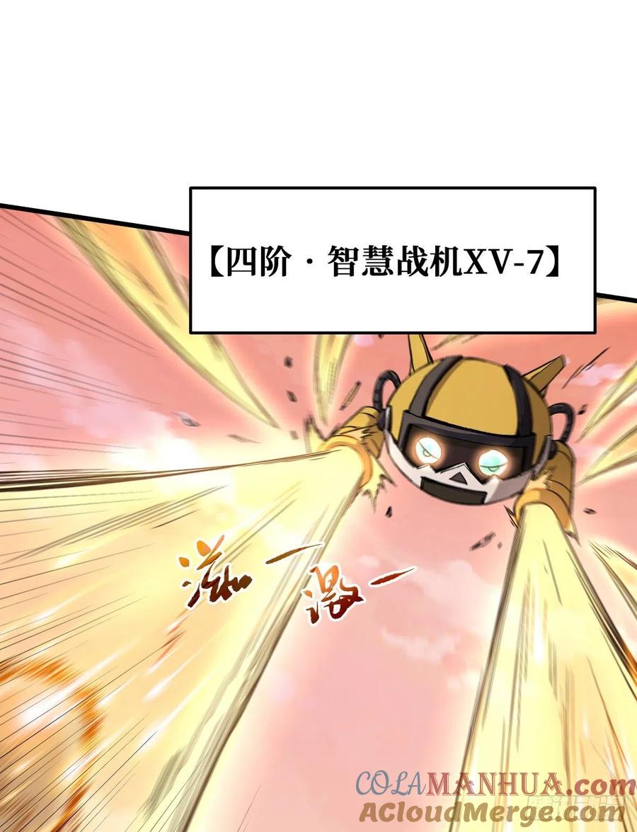《重回末世当大佬》第97话 全新异能 第37页