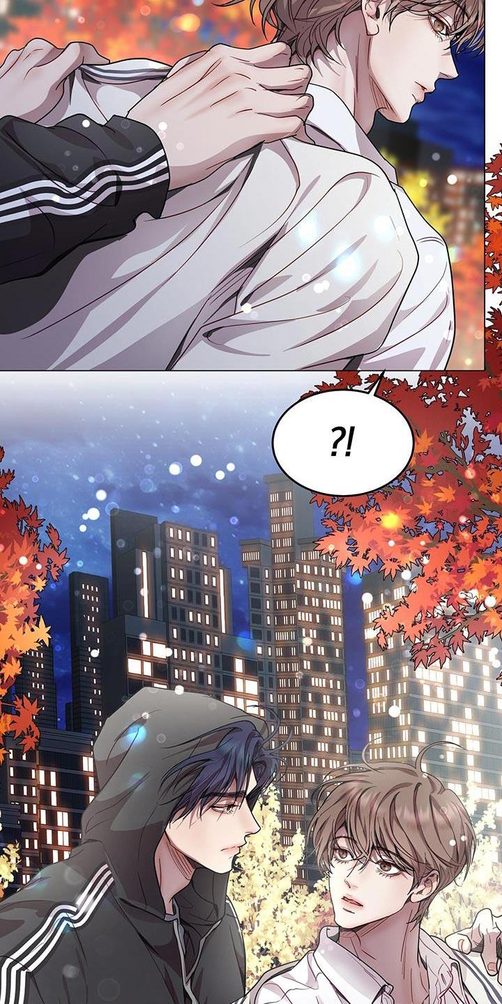 《虚情假意》第104章：不可思议 第4页
