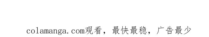 《中头奖》第26话 第74页