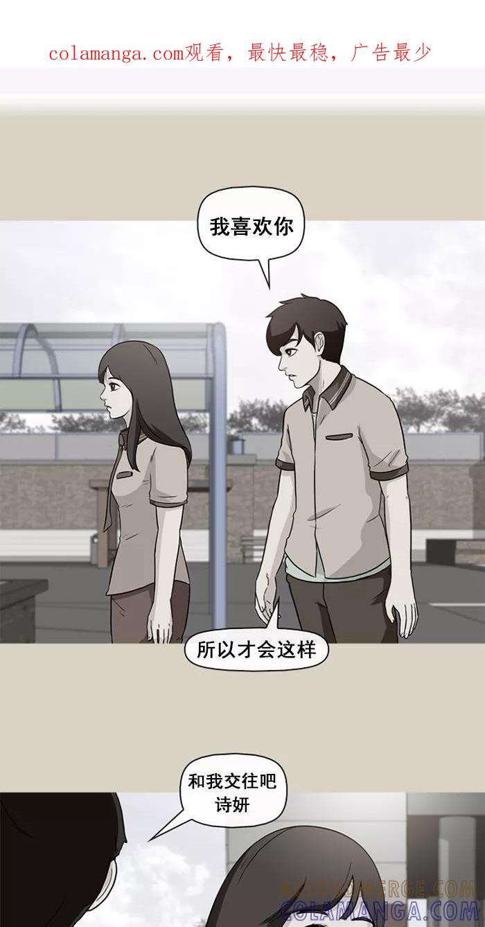 《中头奖》第27话 第1页