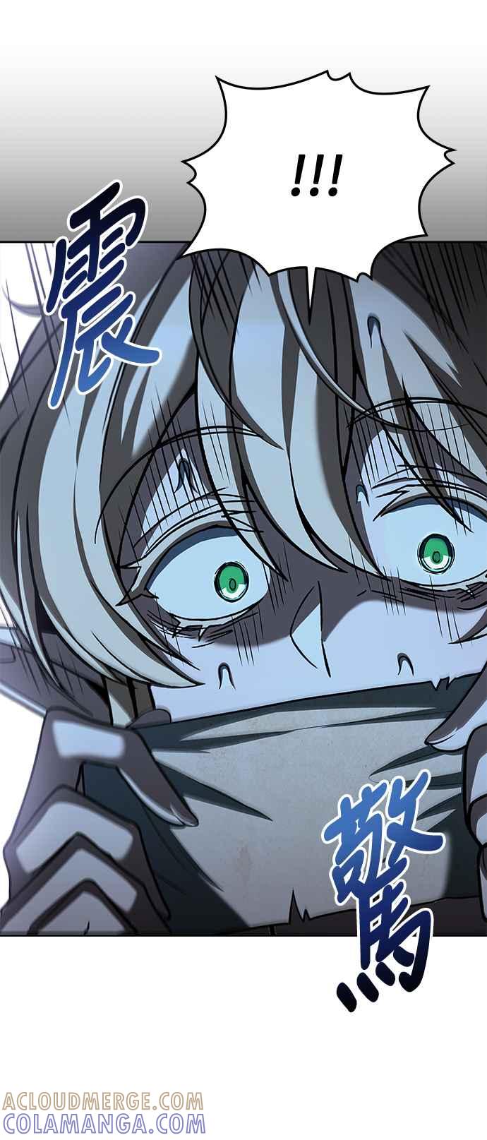 《异世界的美味魔法》第39话 第61页