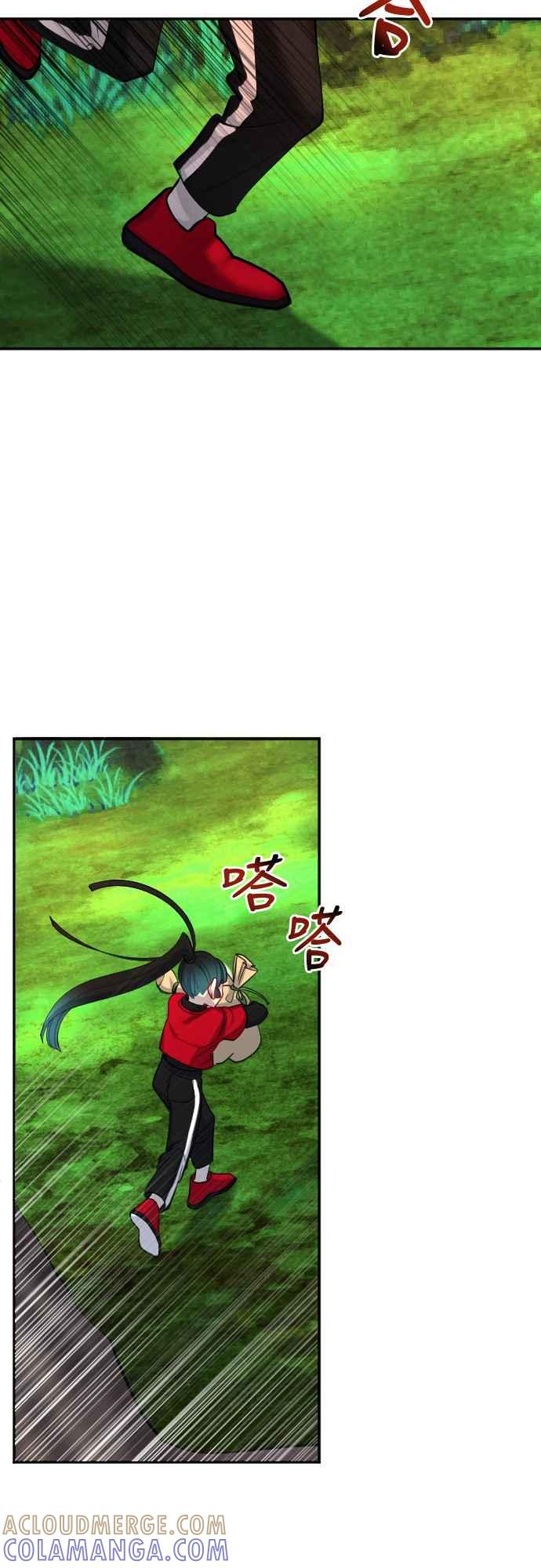《变身外套》[第44话] 帐户 第28页