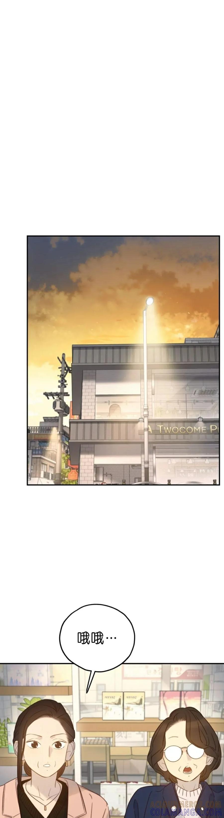 《伟大的的母爱》第47话 第21页