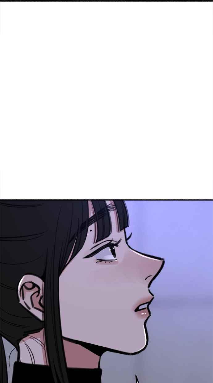 隐密的缪思 第53话 投影 第59页
