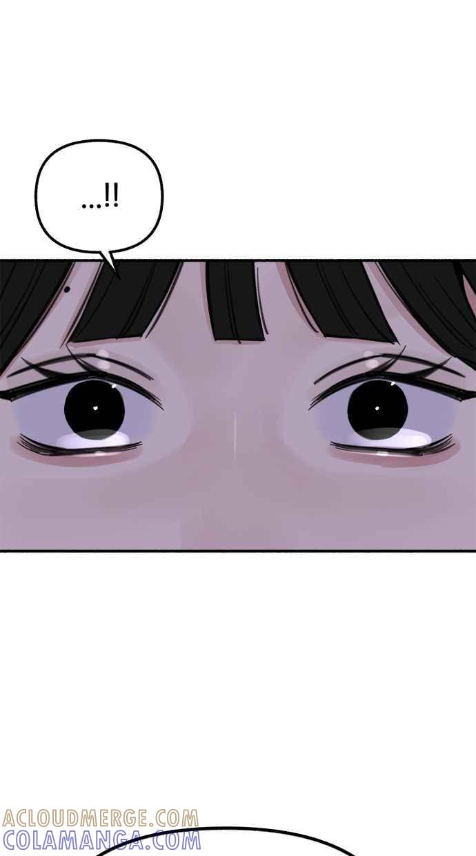 隐密的缪思 第53话 投影 第57页