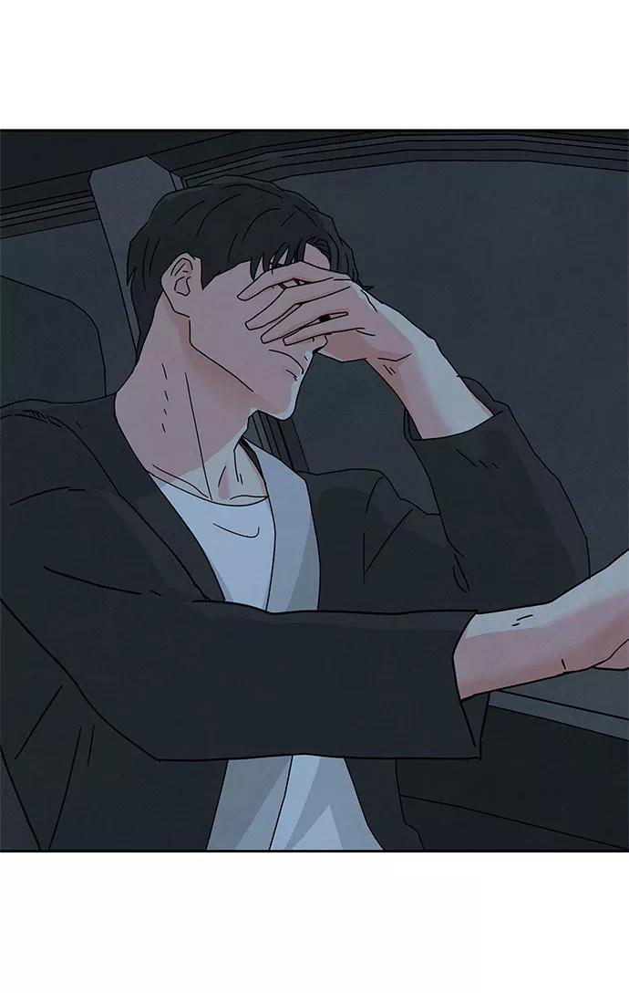 《全部都是你》[第2季] 第11话 第30页