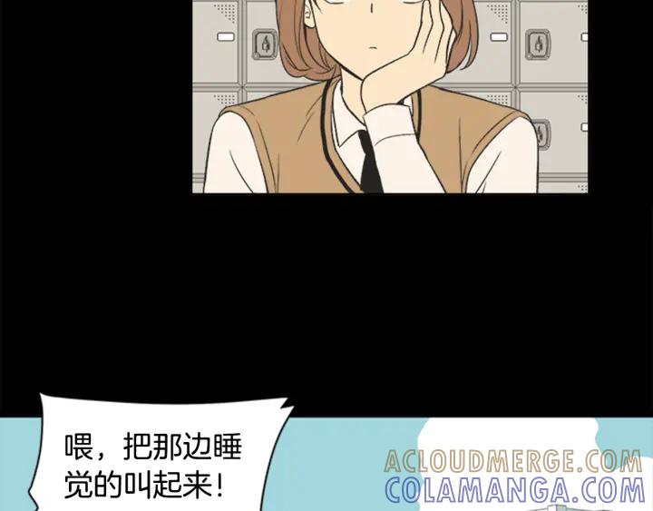 《不能恋爱的房间》第61话 土豪养猫法 第46页